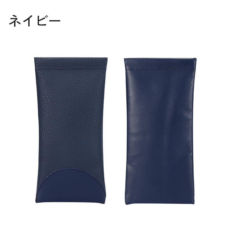 メガネケース 眼鏡ケース サングラスケース | PlusNao | 詳細画像14 