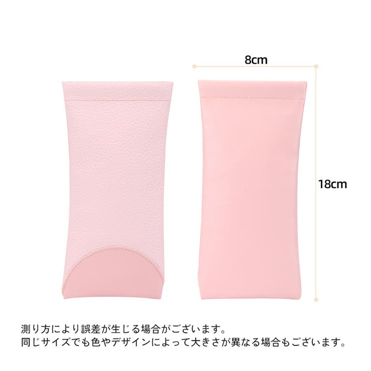 メガネケース 眼鏡ケース サングラスケース | PlusNao | 詳細画像15 