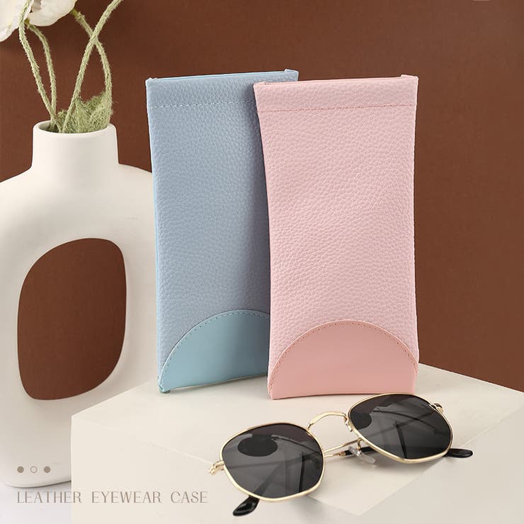 メガネケース 眼鏡ケース サングラスケース | PlusNao | 詳細画像4 