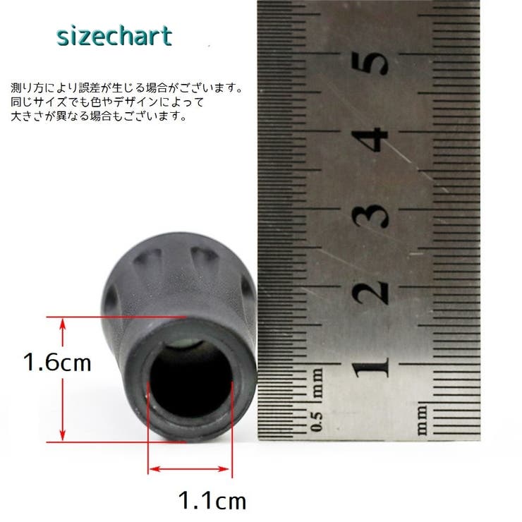 交換キャップ 4個セット トレッキングポール用 | PlusNao | 詳細画像10 