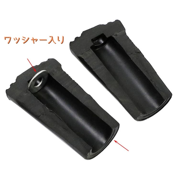 交換キャップ 4個セット トレッキングポール用 | PlusNao | 詳細画像7 