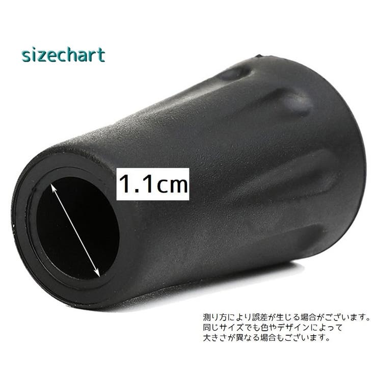 交換キャップ 4個セット トレッキングポール用 | PlusNao | 詳細画像8 