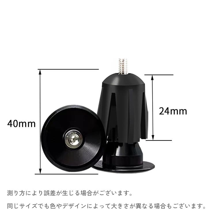 バーエンドキャップ 六角レンチ付き バーエンドプラグ | PlusNao | 詳細画像10 
