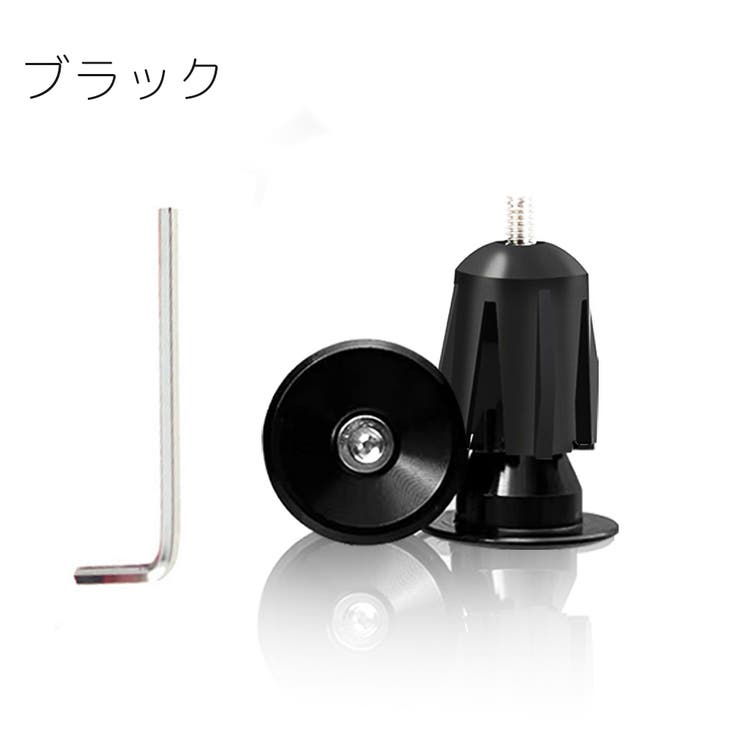 バーエンドキャップ 六角レンチ付き バーエンドプラグ | PlusNao | 詳細画像4 