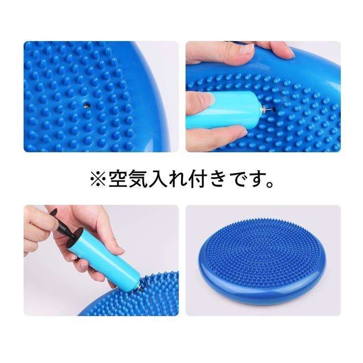 バランスディスク 空気入れ付き バランスクッション | PlusNao | 詳細画像3 