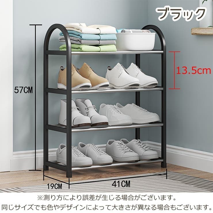 シューズラック 4段 シューズボックス | PlusNao | 詳細画像4 