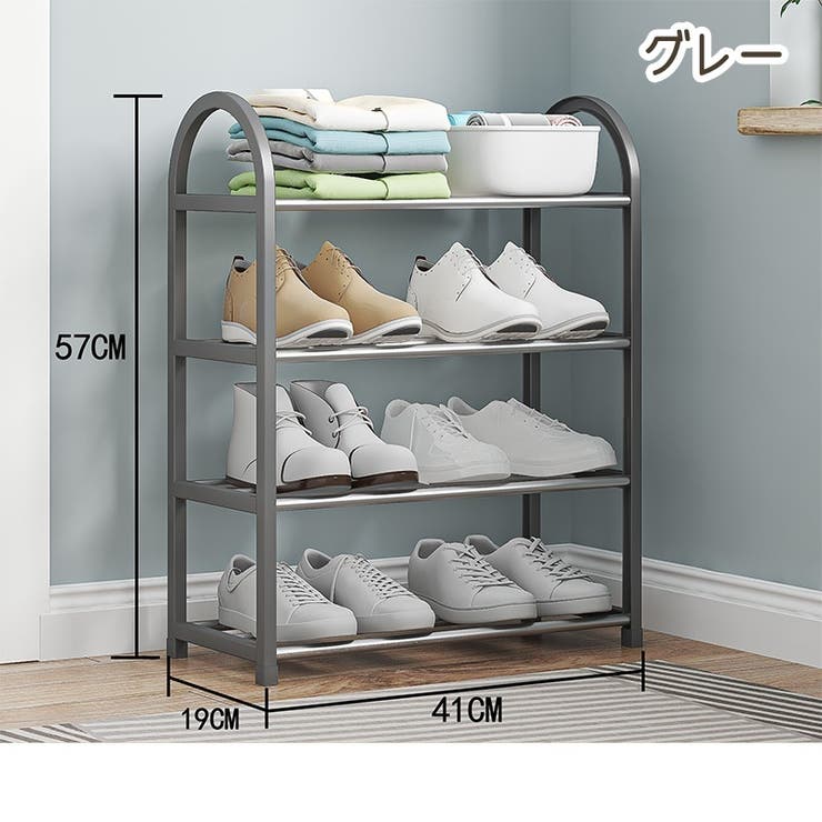 シューズラック 4段 シューズボックス | PlusNao | 詳細画像6 