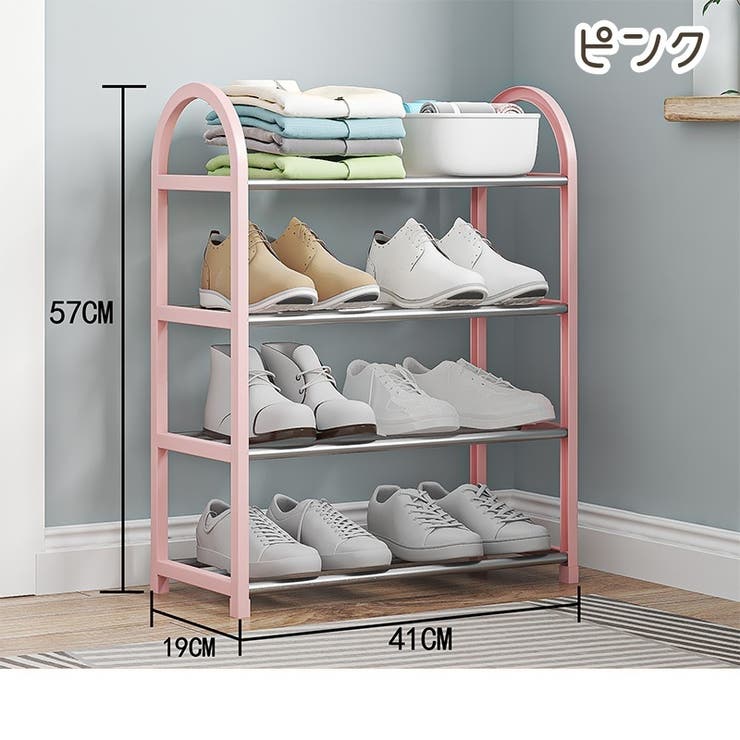 シューズラック 4段 シューズボックス | PlusNao | 詳細画像8 