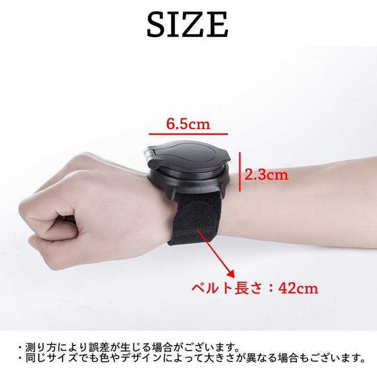 自転車用アームミラー バックミラー ミラーリストバンド | PlusNao | 詳細画像9 