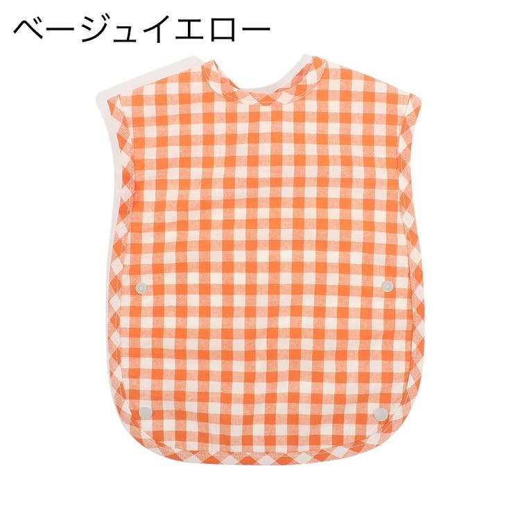 お食事エプロン ベビー キッズ | PlusNao | 詳細画像11 