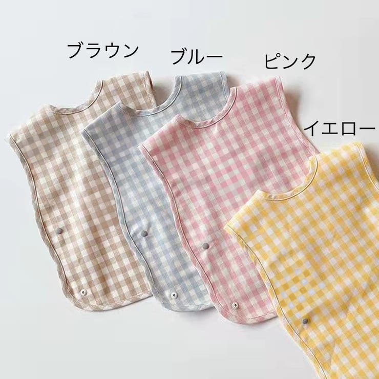 お食事エプロン ベビー キッズ | PlusNao | 詳細画像9 