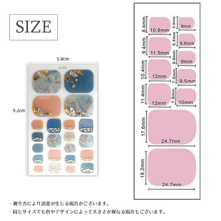 ネイルシール 足用 フットネイル | PlusNao | 詳細画像20 