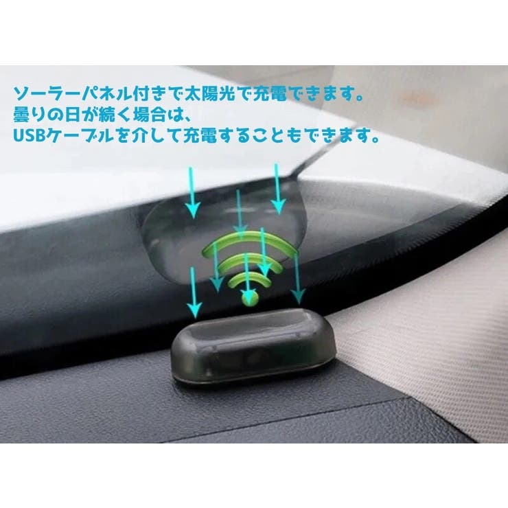 カーセキュリティ ダミーセキュリティ ダミーライト | PlusNao | 詳細画像12 