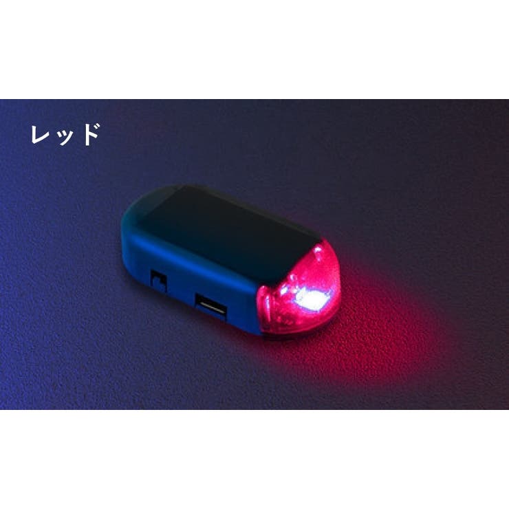 カーセキュリティ ダミーセキュリティ ダミーライト | PlusNao | 詳細画像17 