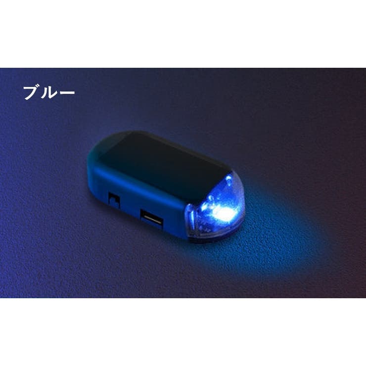カーセキュリティ ダミーセキュリティ ダミーライト | PlusNao | 詳細画像18 