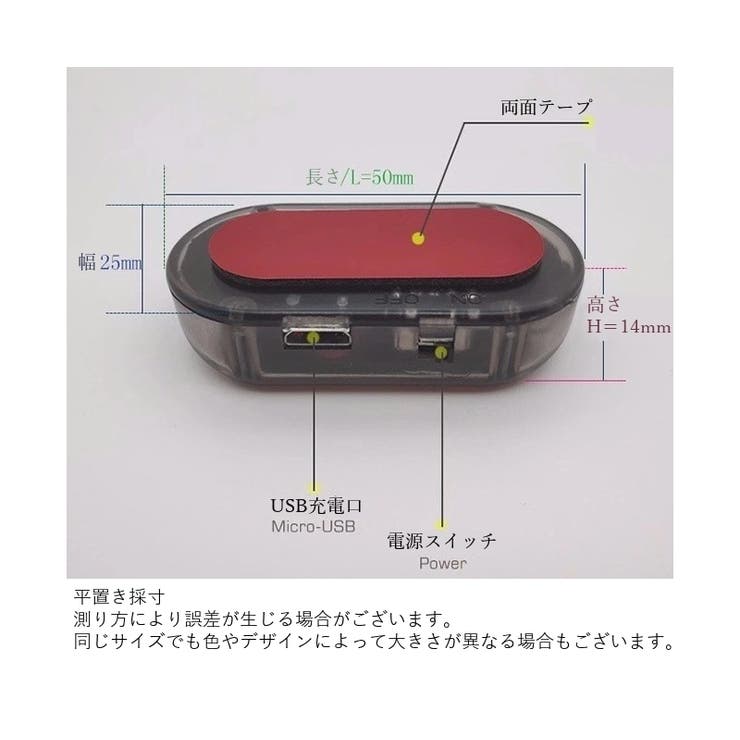 カーセキュリティ ダミーセキュリティ ダミーライト | PlusNao | 詳細画像19 