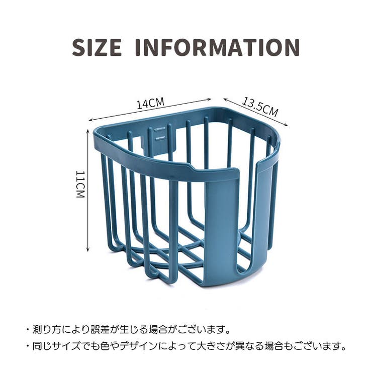 トイレットペーパーホルダー ペーパーボックス ティッシュケース | PlusNao | 詳細画像16 