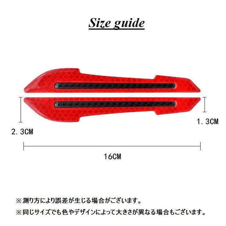 反射ステッカー 車用品 カーステッカー | PlusNao | 詳細画像11 
