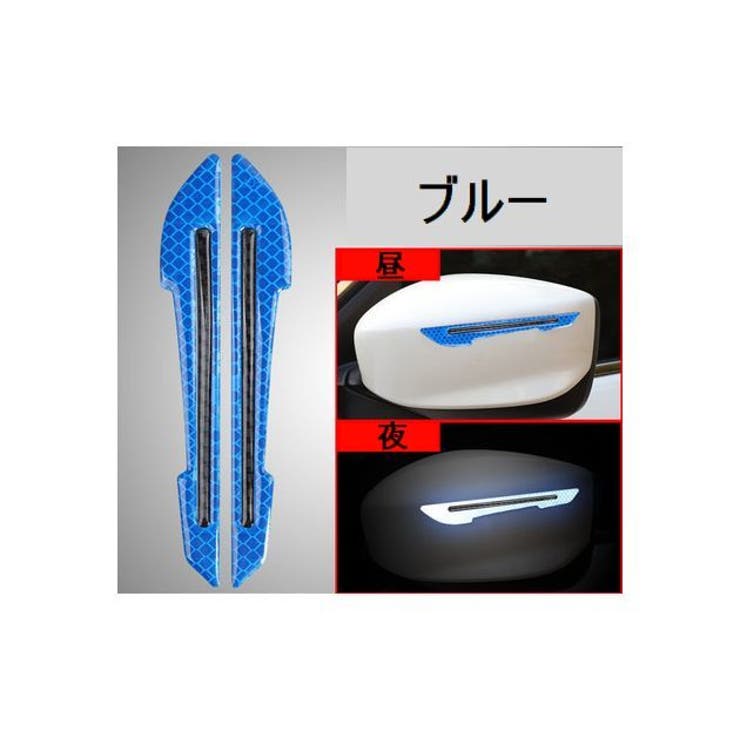 反射ステッカー 車用品 カーステッカー | PlusNao | 詳細画像8 