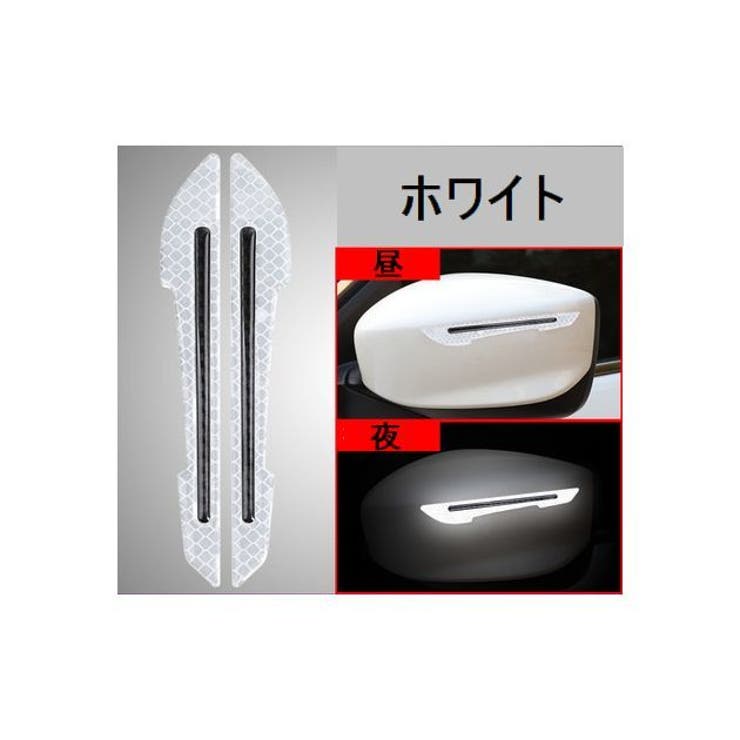 反射ステッカー 車用品 カーステッカー | PlusNao | 詳細画像9 