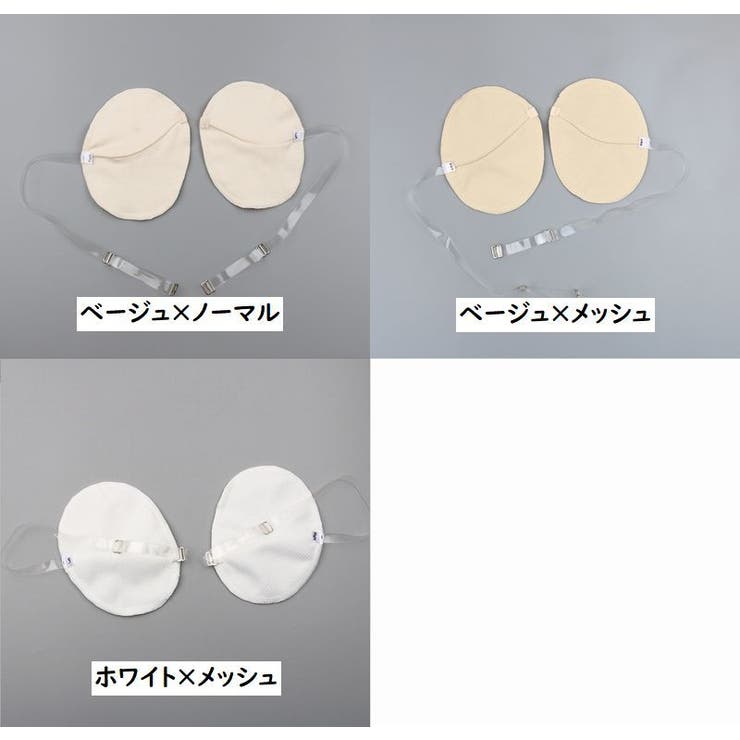 脇用汗取りパッド レディース インナー | PlusNao | 詳細画像19 