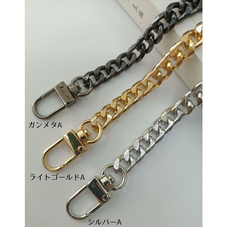 チェーンストラップ 肩紐 肩ひも | PlusNao | 詳細画像12 