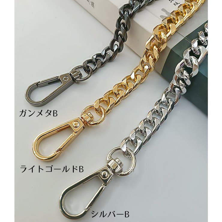 チェーンストラップ 肩紐 肩ひも | PlusNao | 詳細画像13 