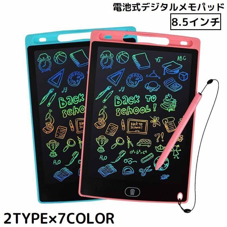 デジタルメモ 電子メモパッド お絵かきボード | PlusNao | 詳細画像1 