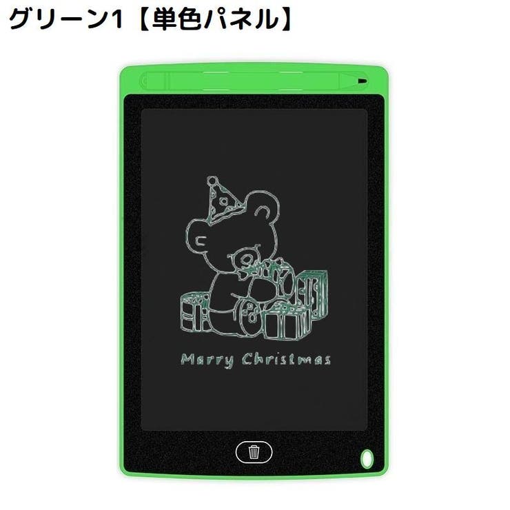 デジタルメモ 電子メモパッド お絵かきボード | PlusNao | 詳細画像10 