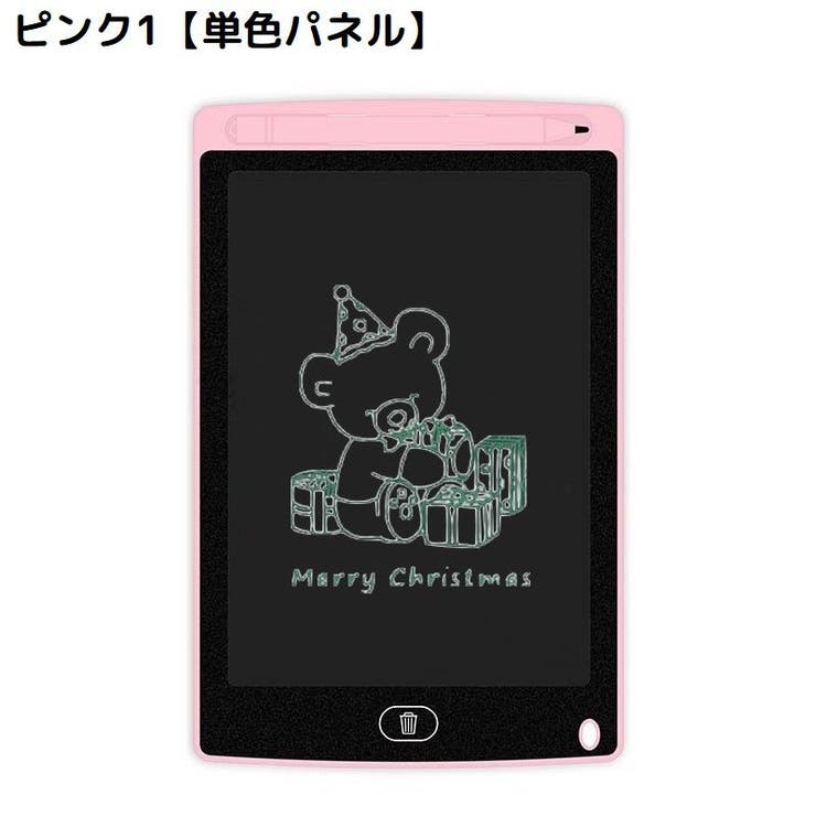 デジタルメモ 電子メモパッド お絵かきボード | PlusNao | 詳細画像12 