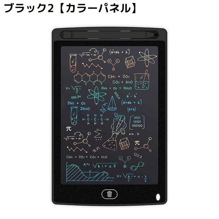 デジタルメモ 電子メモパッド お絵かきボード | PlusNao | 詳細画像13 
