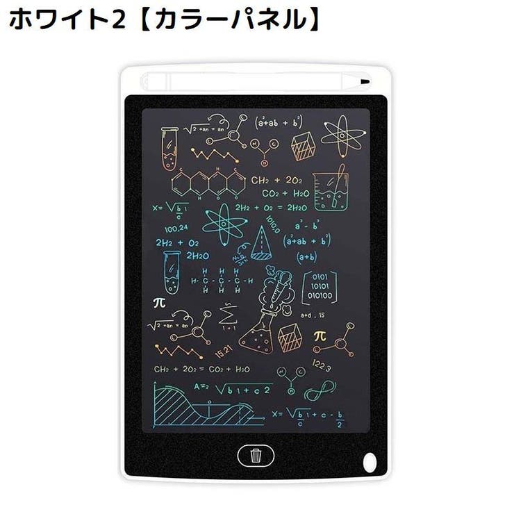 デジタルメモ 電子メモパッド お絵かきボード | PlusNao | 詳細画像14 