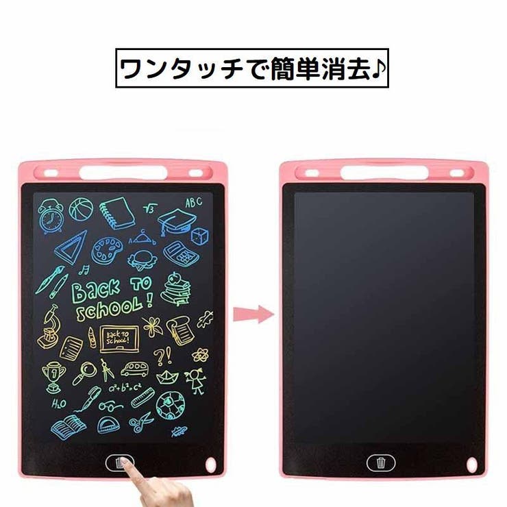 デジタルメモ 電子メモパッド お絵かきボード | PlusNao | 詳細画像2 
