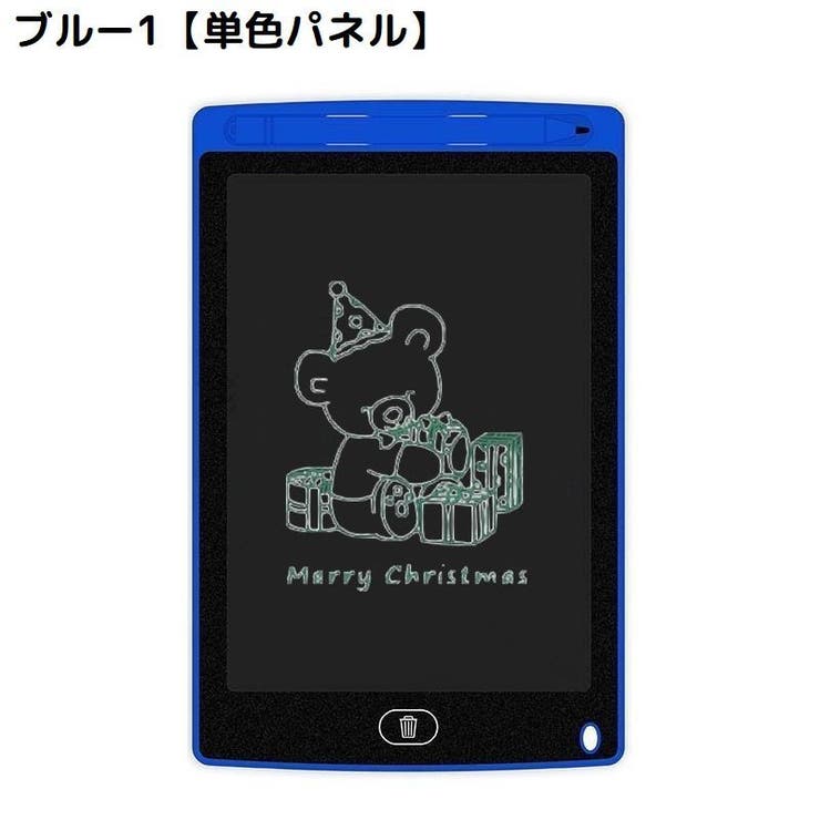 デジタルメモ 電子メモパッド お絵かきボード | PlusNao | 詳細画像8 