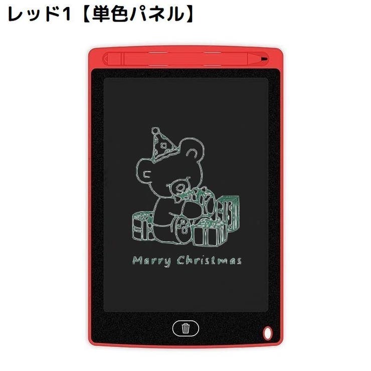 デジタルメモ 電子メモパッド お絵かきボード | PlusNao | 詳細画像9 
