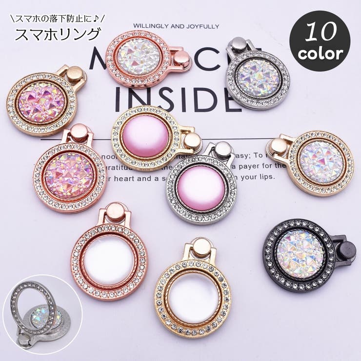 スマホリング ホールドリング スマホスタンド | PlusNao | 詳細画像1 