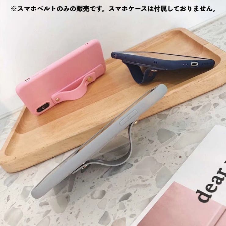 スマホベルト スマホバンド スライド式 | PlusNao | 詳細画像4 