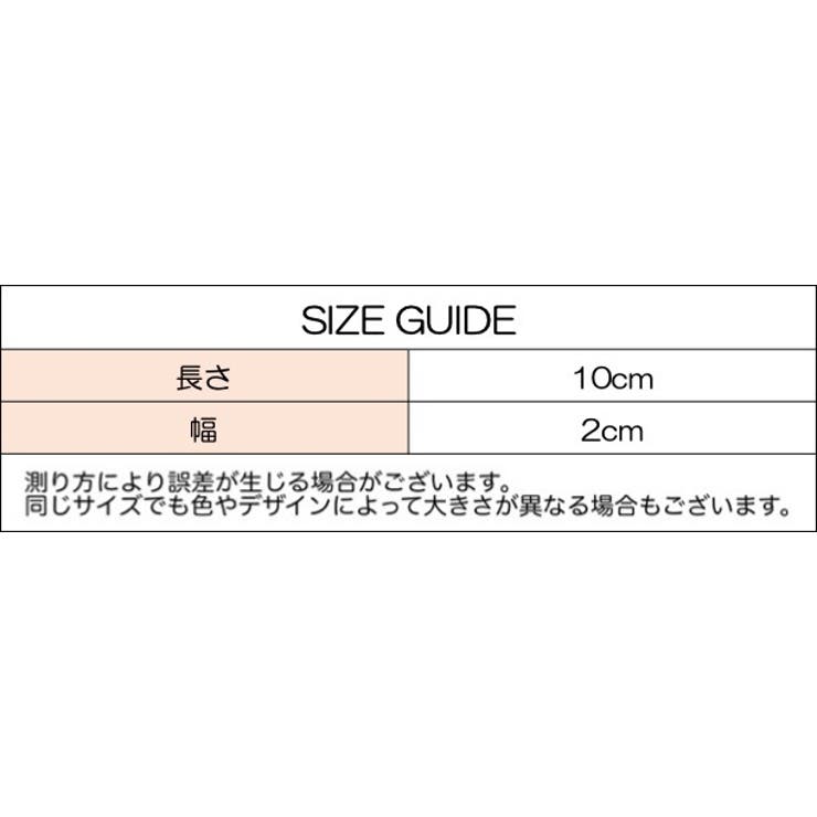 スマホベルト スマホバンド スライド式 | PlusNao | 詳細画像10 
