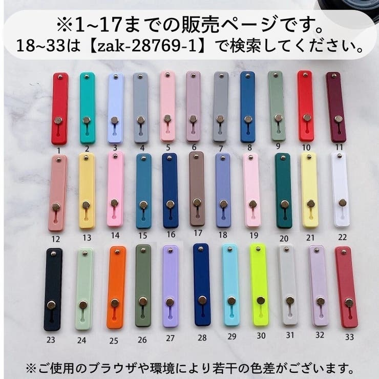 スマホベルト スマホバンド スライド式 | PlusNao | 詳細画像9 