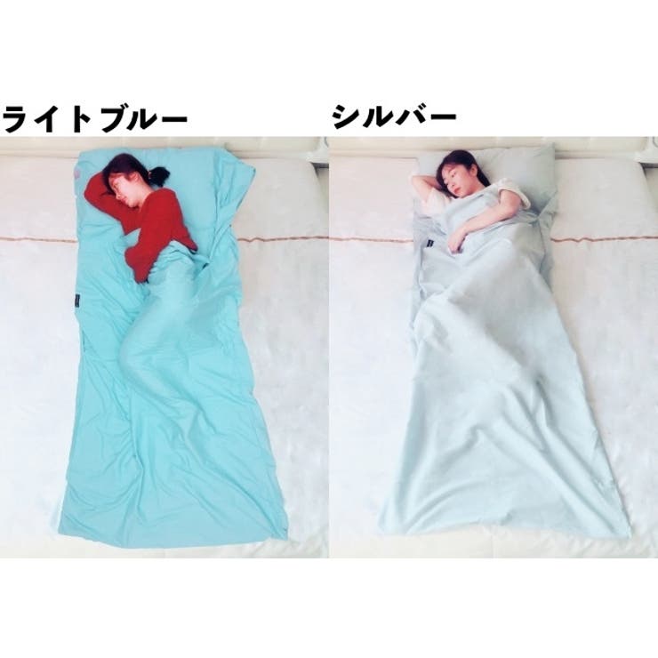 寝袋 シュラフ インナーシュラフ | PlusNao | 詳細画像12 