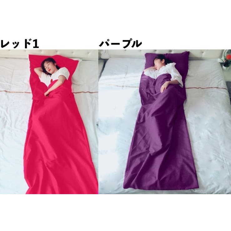 寝袋 シュラフ インナーシュラフ | PlusNao | 詳細画像14 