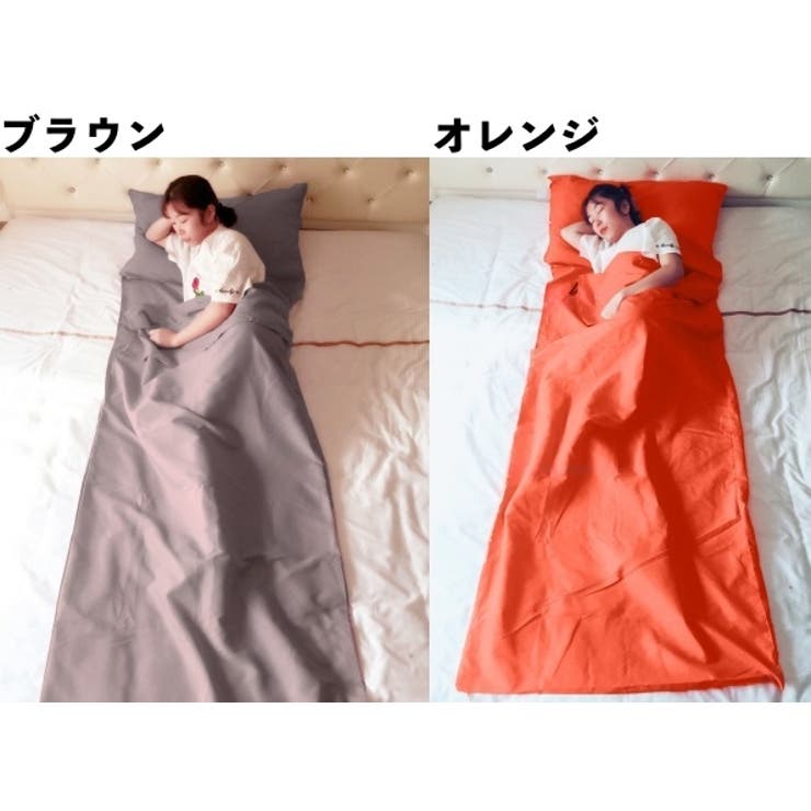 寝袋 シュラフ インナーシュラフ | PlusNao | 詳細画像16 