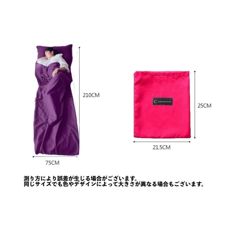 寝袋 シュラフ インナーシュラフ | PlusNao | 詳細画像18 