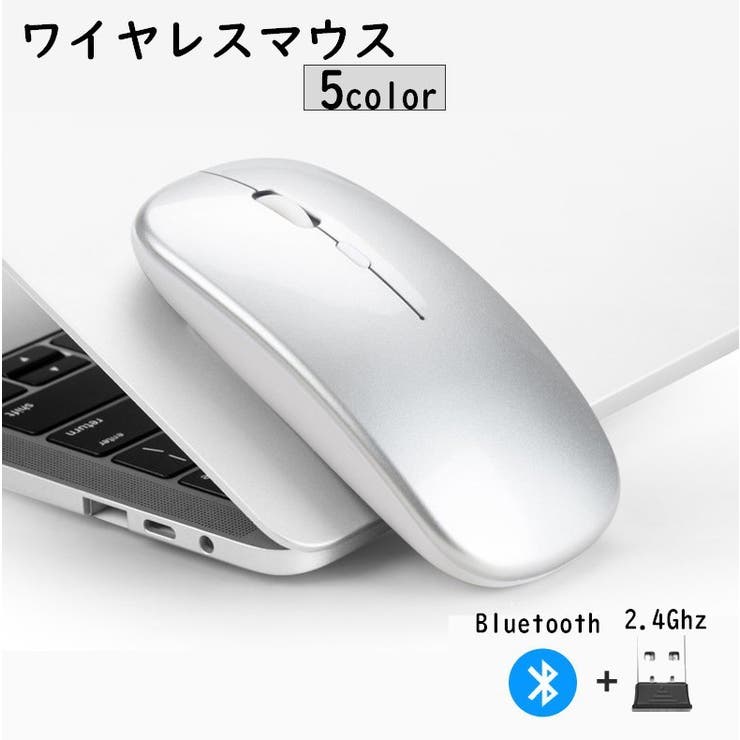 ワイヤレスマウス Bluetooth 2 | PlusNao | 詳細画像1 