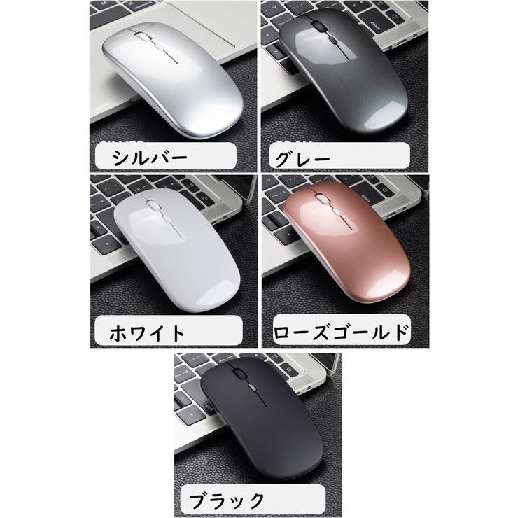 ワイヤレスマウス Bluetooth 2 | PlusNao | 詳細画像18 