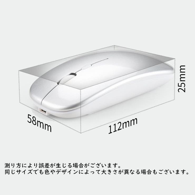 ワイヤレスマウス Bluetooth 2 | PlusNao | 詳細画像19 