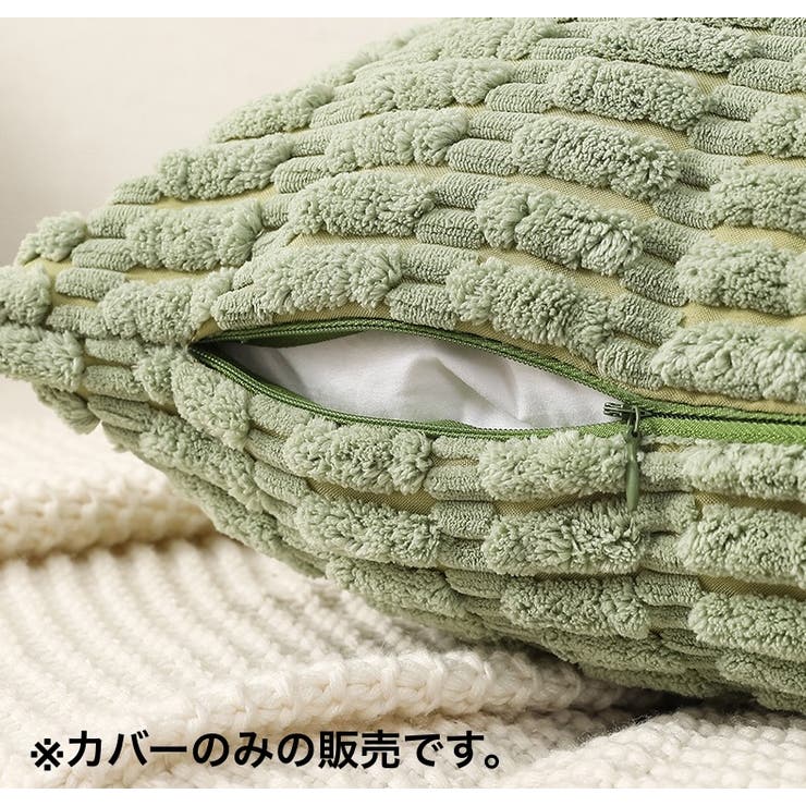 クッションカバー クッション用カバー 45×45cm | PlusNao | 詳細画像6 