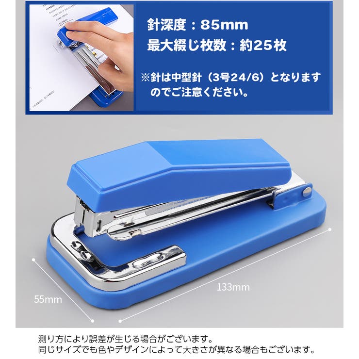 回転式 ステープラ 360度 | PlusNao | 詳細画像14 