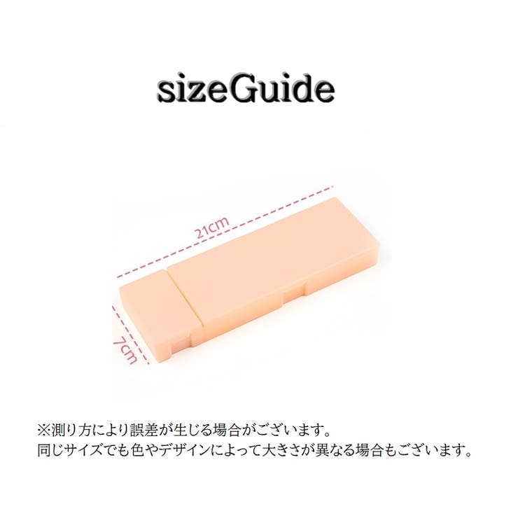 ペンケース 筆箱 筆入れ | PlusNao | 詳細画像15 