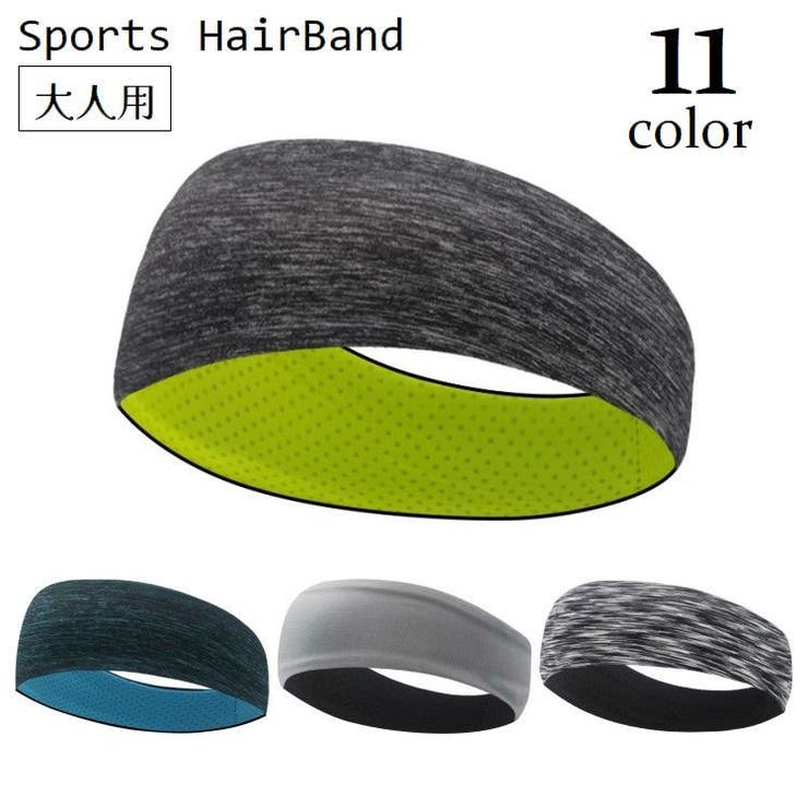 スポーツ用ヘアバンド ヘッドバンド レディース | PlusNao | 詳細画像1 